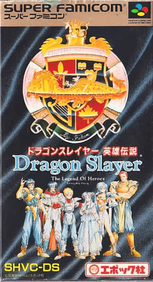 Dragon Slayer - Eiyuu Densetsu (Japan)